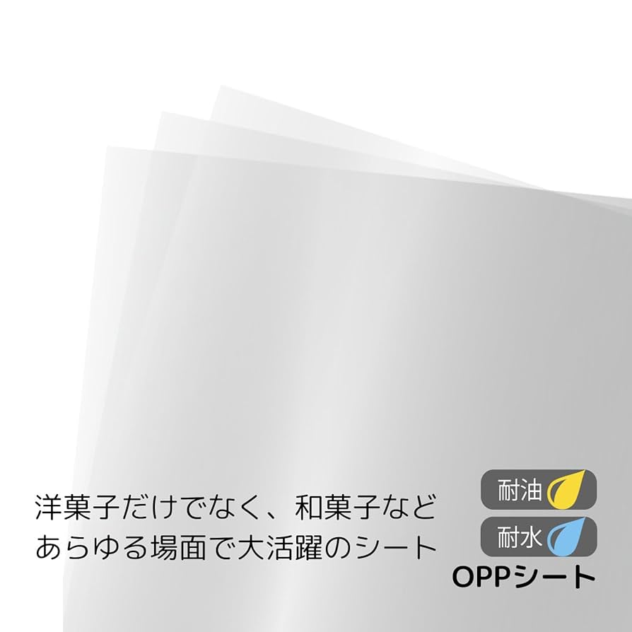 Amazon.co.jp: シモジマ ヘイコー OPPシート 食品用 0.02mm厚 縦